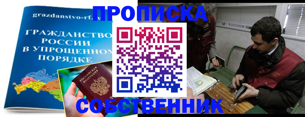 пропишу в квартире в Павловском Посаде
